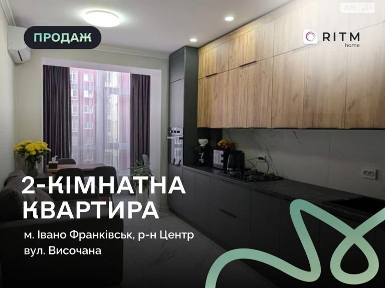 Продажа квартиры