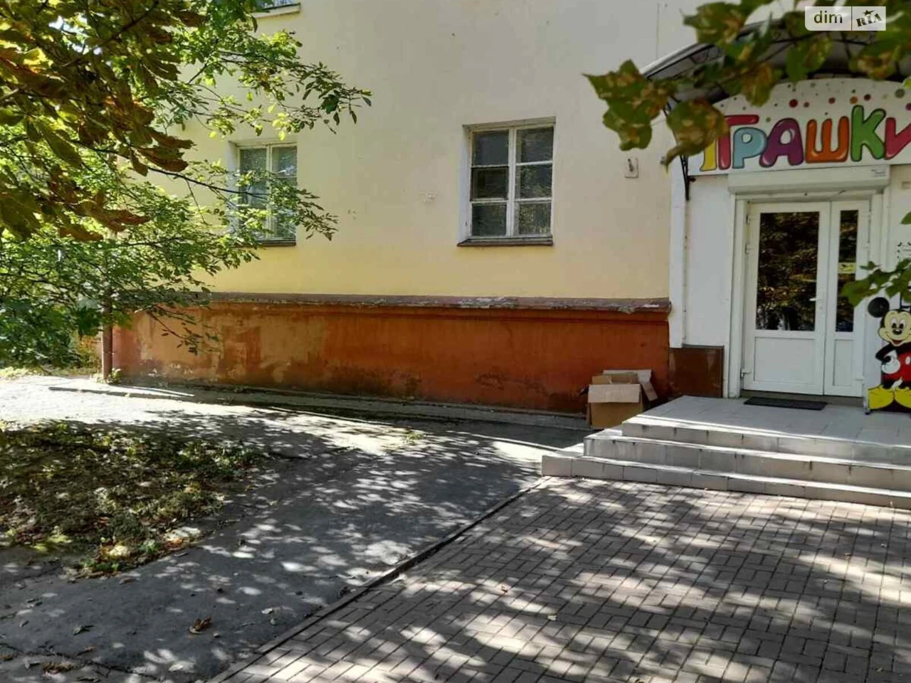 Apartment for Sale - Center