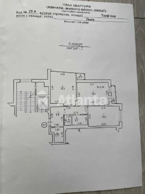 Продаж стильної 2-х квартири в Шевченківському районі