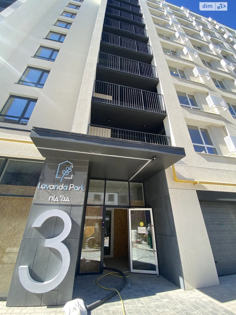 Продаж Квартира Замостянський