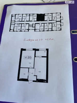 Продаж Квартира Замостянський