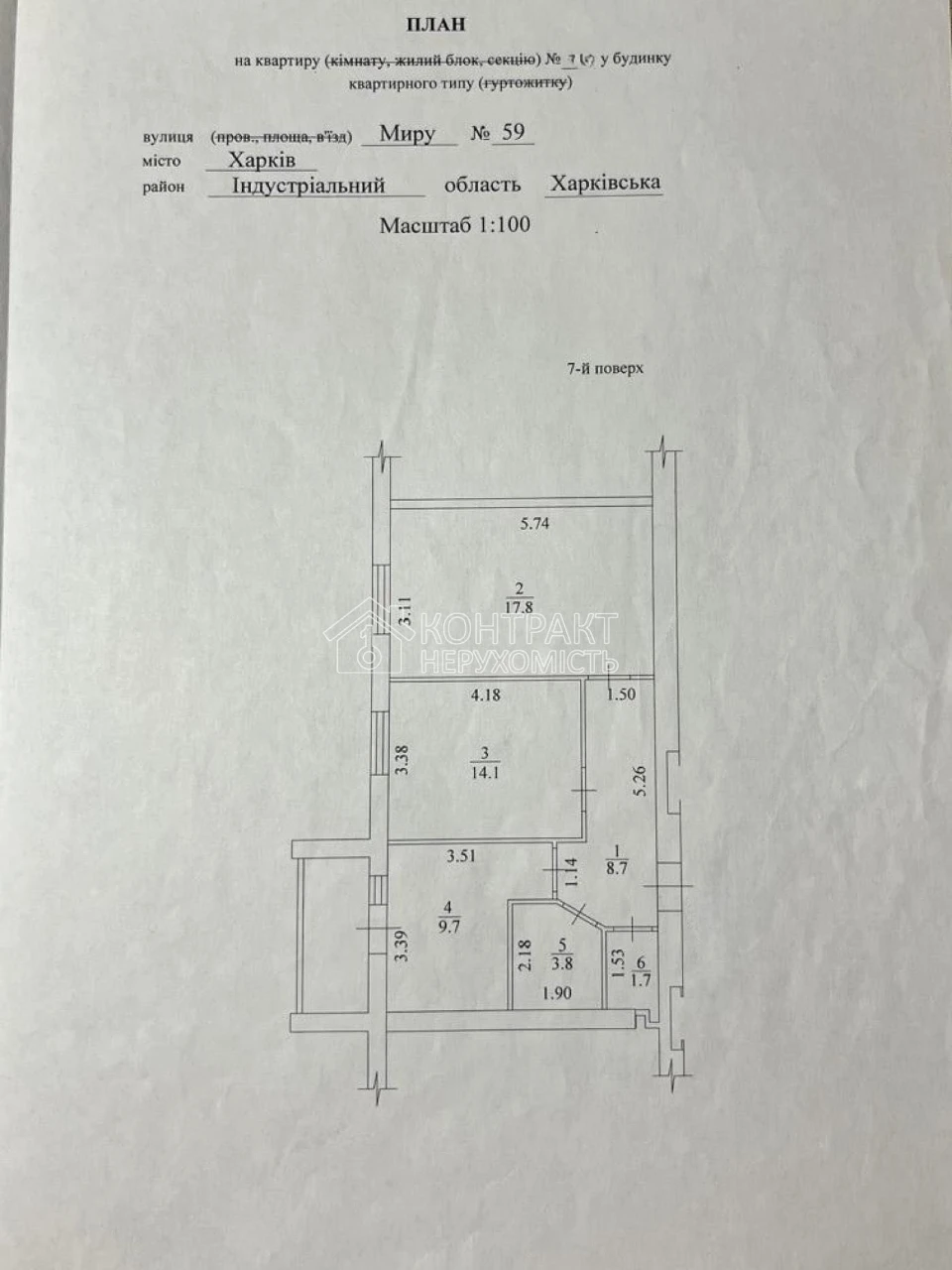 Продажа: 2-комнатная квартира в ЖК "Мира-4", ремонт, сертификат.