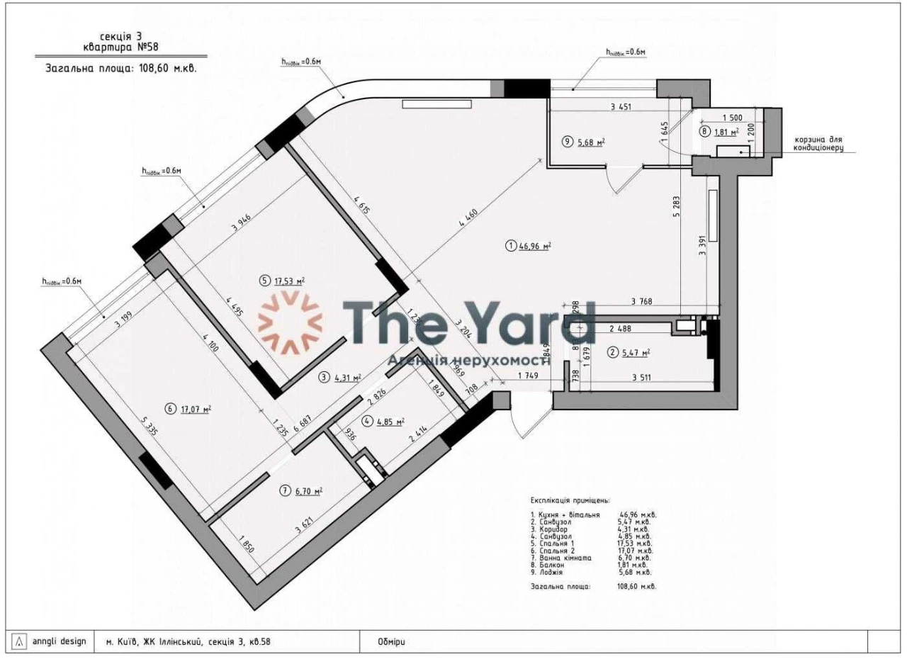Sale of an apartment 108 sq.m. in the Illinsky House complex at вул. Н