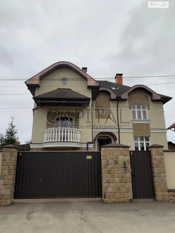 Sale of a House