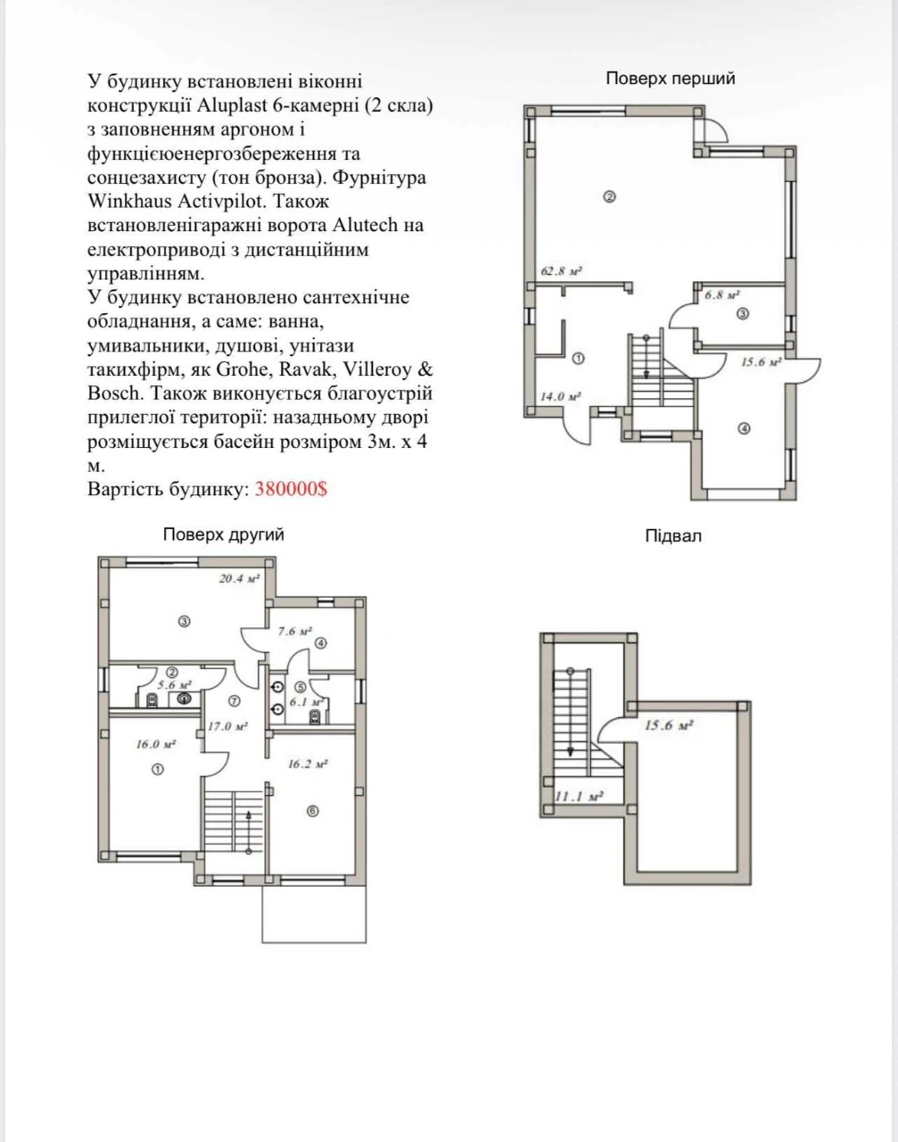 For Sale: House in Sovinyo. Renovated. Full autonomy. Land