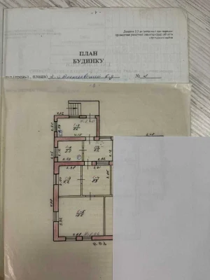 Продам частину будинку в районі Алексеївка