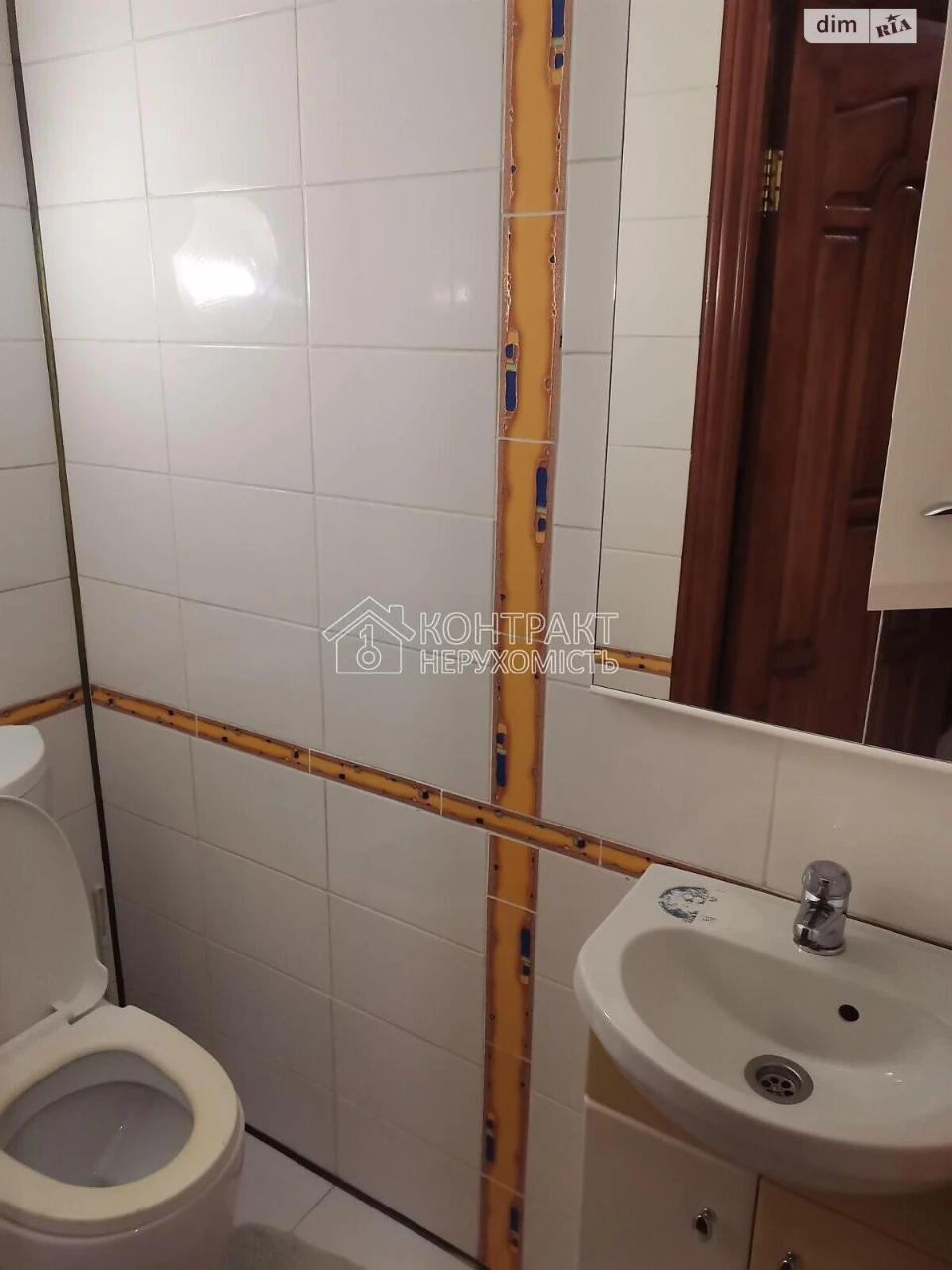 Довгострокова Оренда Квартира Холодна Гора