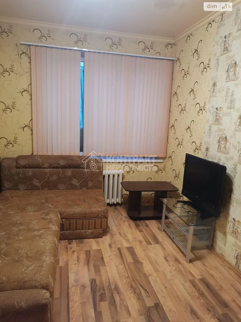 Довгострокова Оренда Квартира Холодна Гора