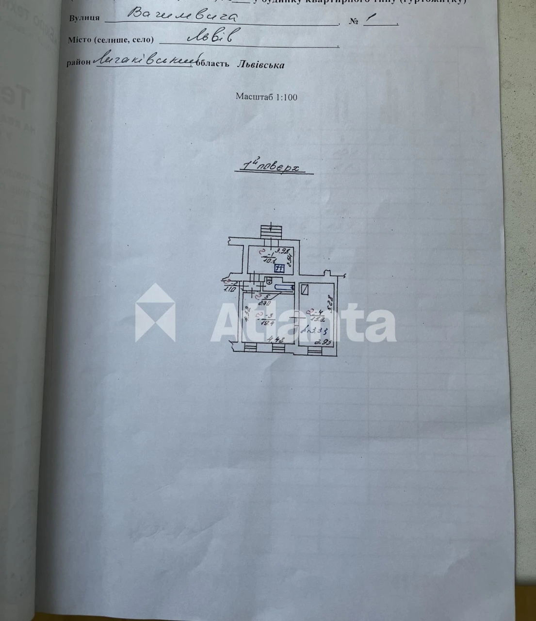 Продажа 2-комнатной квартиры на улице Вагилевича. Центр