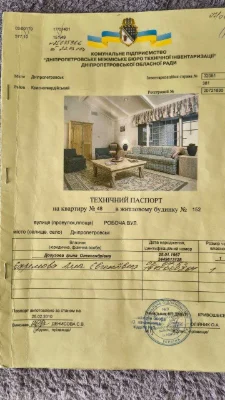 Продаю 1-комнатную квартиру в Чечеловском