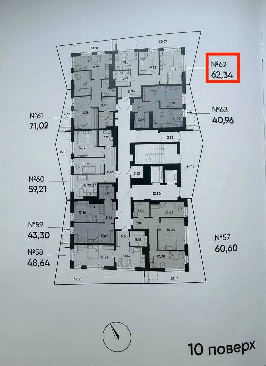 Продаж 2 кімнатної квартири ЖК Lennona Residents вул. Джона