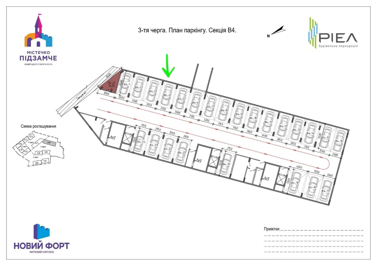 Sale of Underground Parking Space in Residence "Misto Podzamche - New Fort"