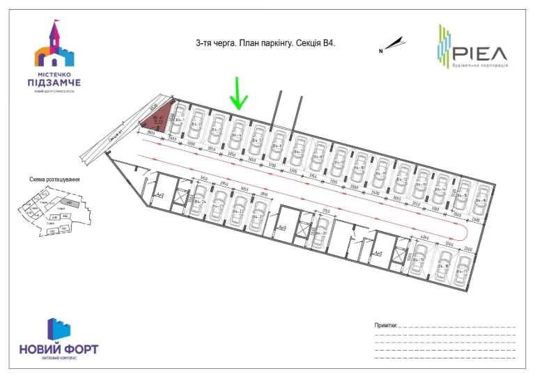 Sale of Underground Parking Space in Residence "Misto Podzamche - New Fort"