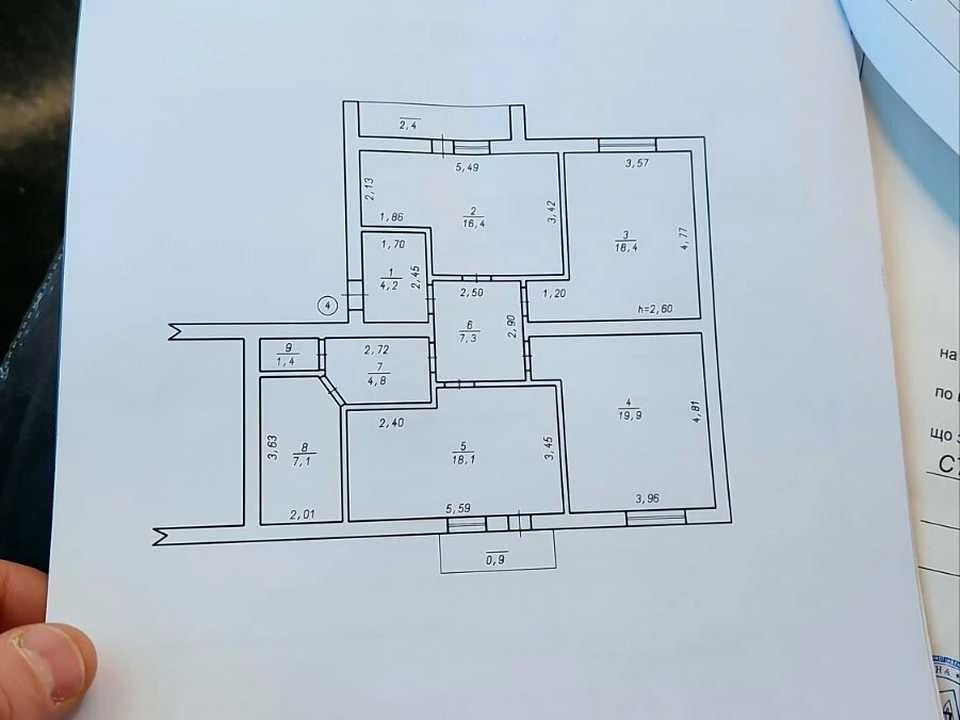 Квартира. Хмельницький, Степана Бандери вул.