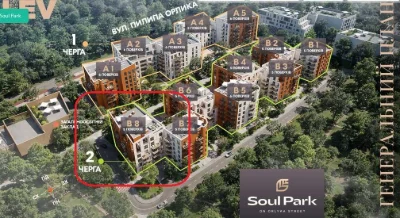 1-bedroom apartment for sale in Soul Park residential complex, Pilypa Orlyk Street