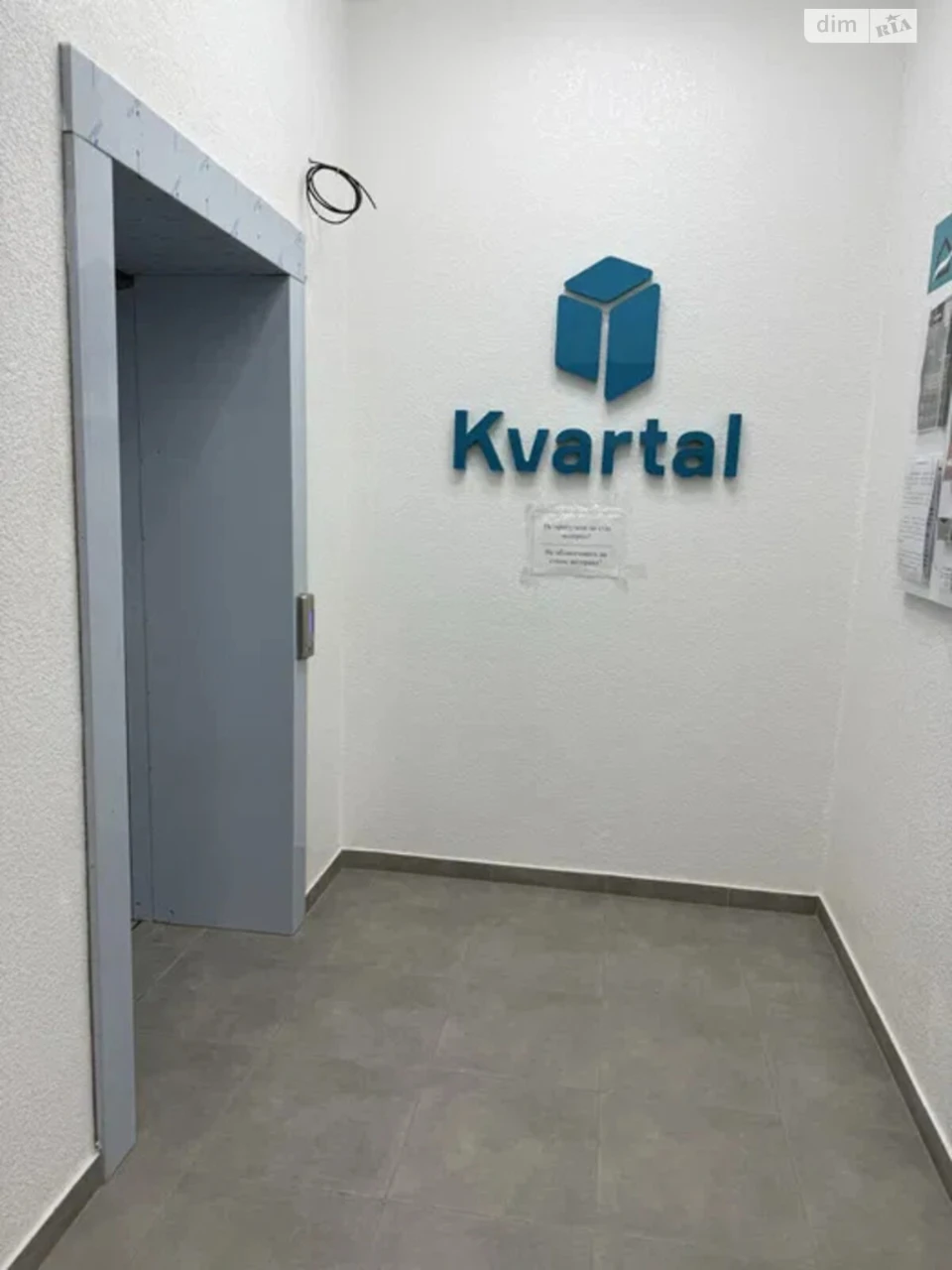 Продажа квартиры в районе Вознесенский (Орджонікідзевский)