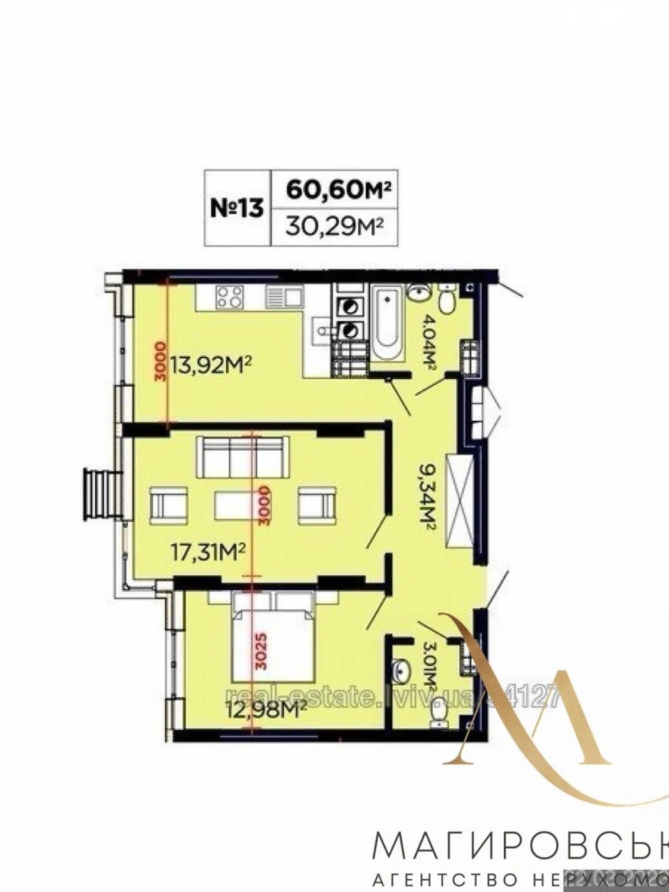 Apartment for Sale in Lychakiv