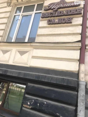 Sale of Apartment in the Center