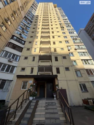 Продаж Квартира Новобіличі