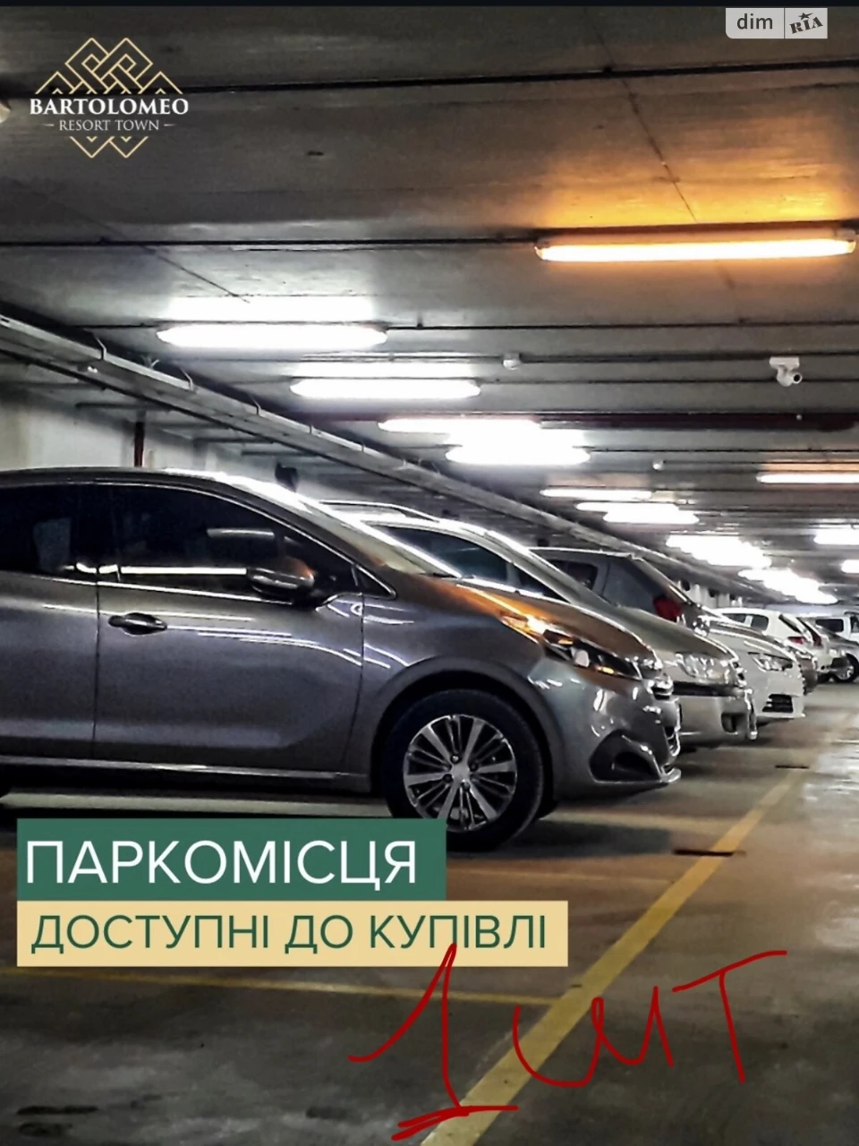 Продажа квартиры Соборный.