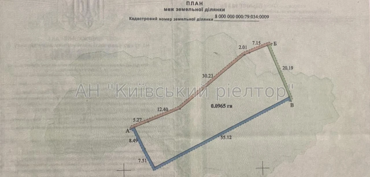 Продам ділянку під житлову забудову. вул. Ямська 54.