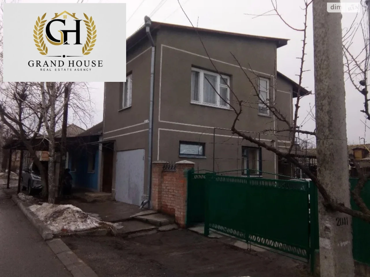 Продаж Дім