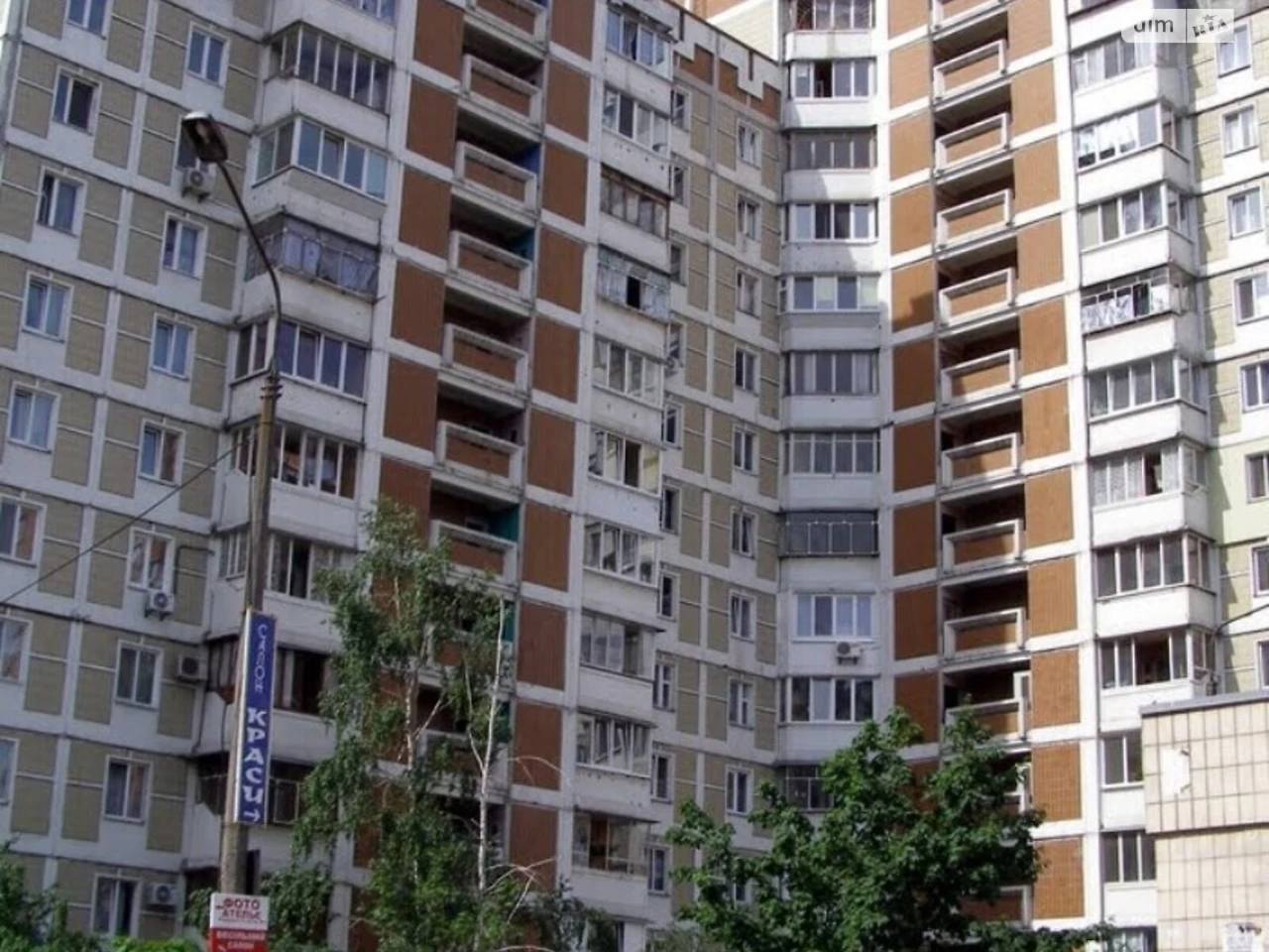 Довгострокова Оренда Квартира Позняки