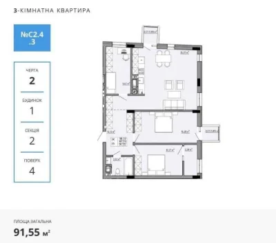 3 кімнатна квартира  92 м² | ЖК Family House | Пилипа Орлика