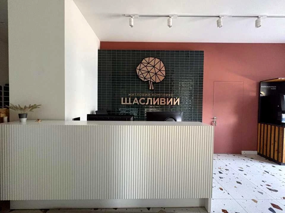 Квартира. Львів, Бігова вулиця.
