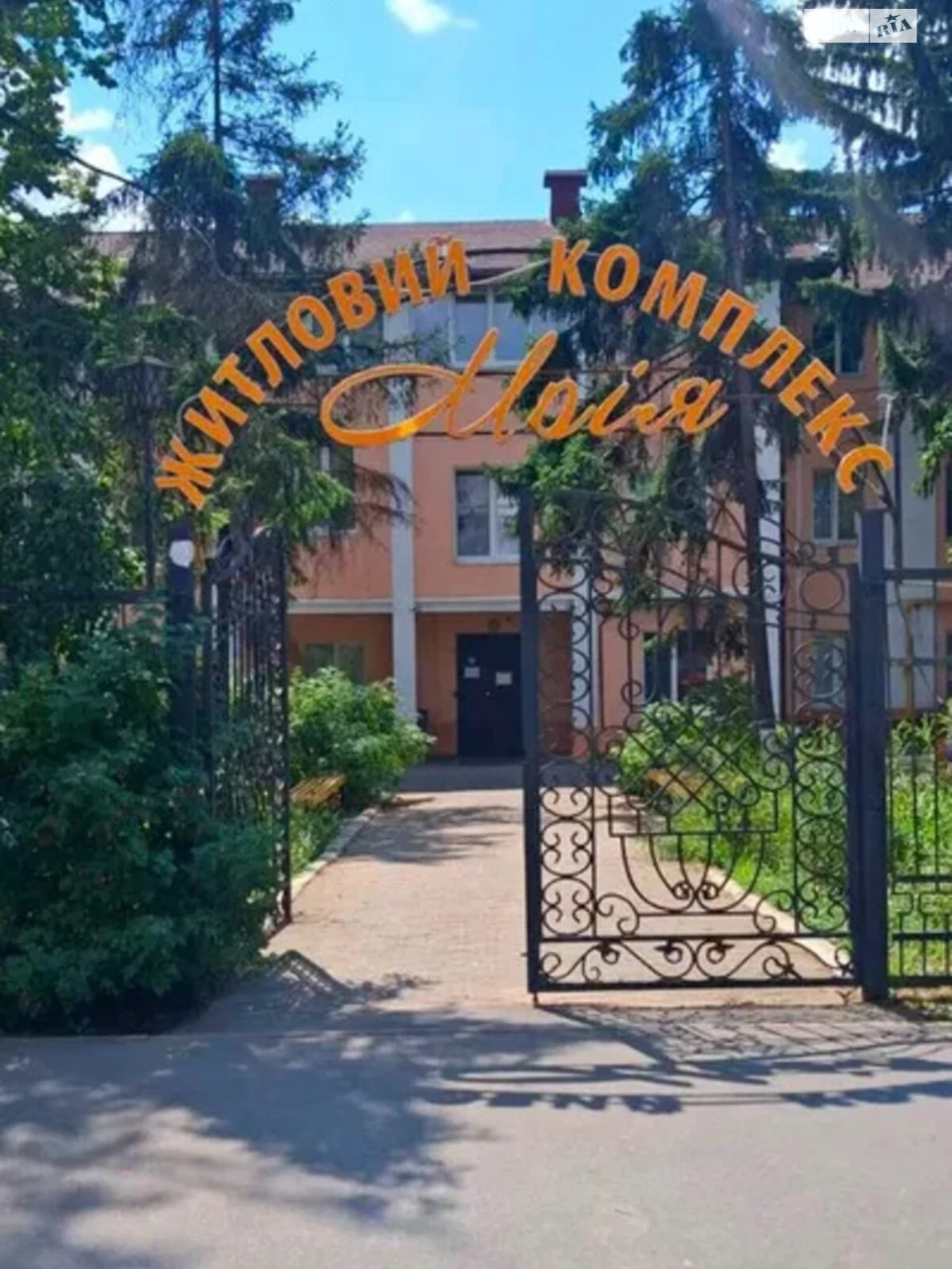 Sale Apartment Saltivskyi
