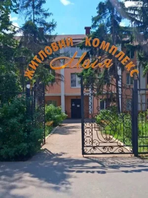 Sale Apartment Saltivskyi
