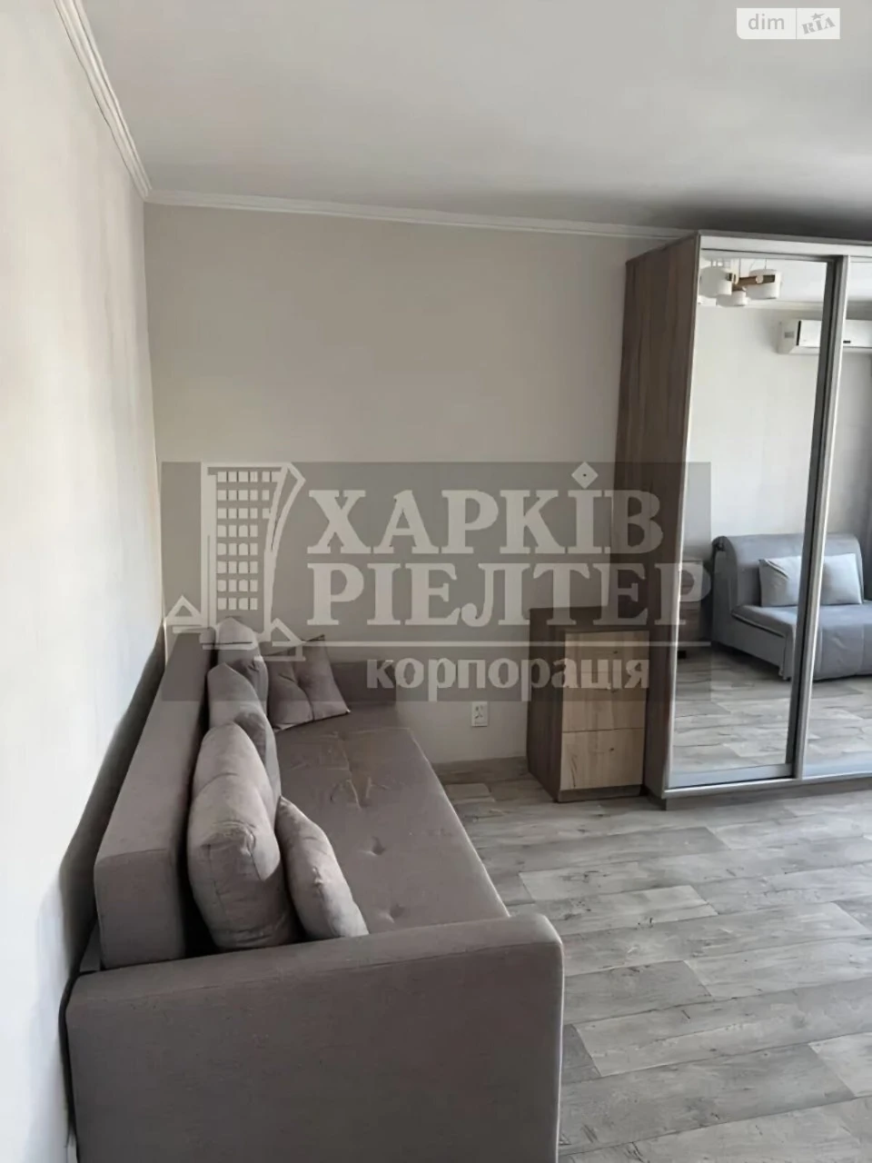 Sale of One-Room Apartment in Salthivsky District