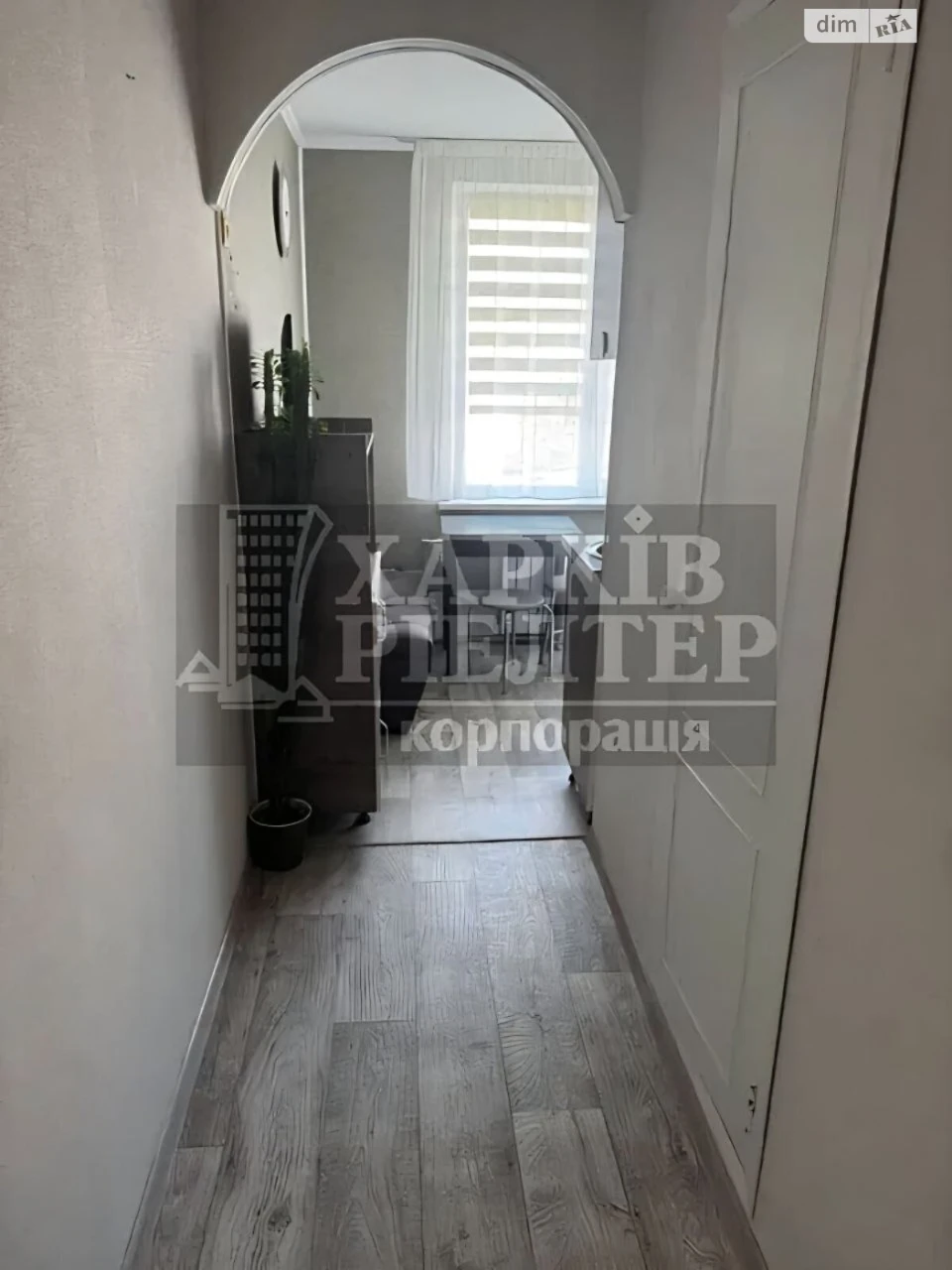 Sale of One-Room Apartment in Salthivsky District