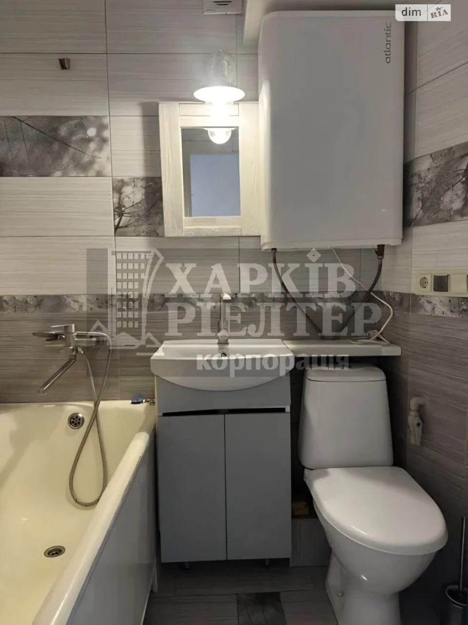 Sale of One-Room Apartment in Salthivsky District