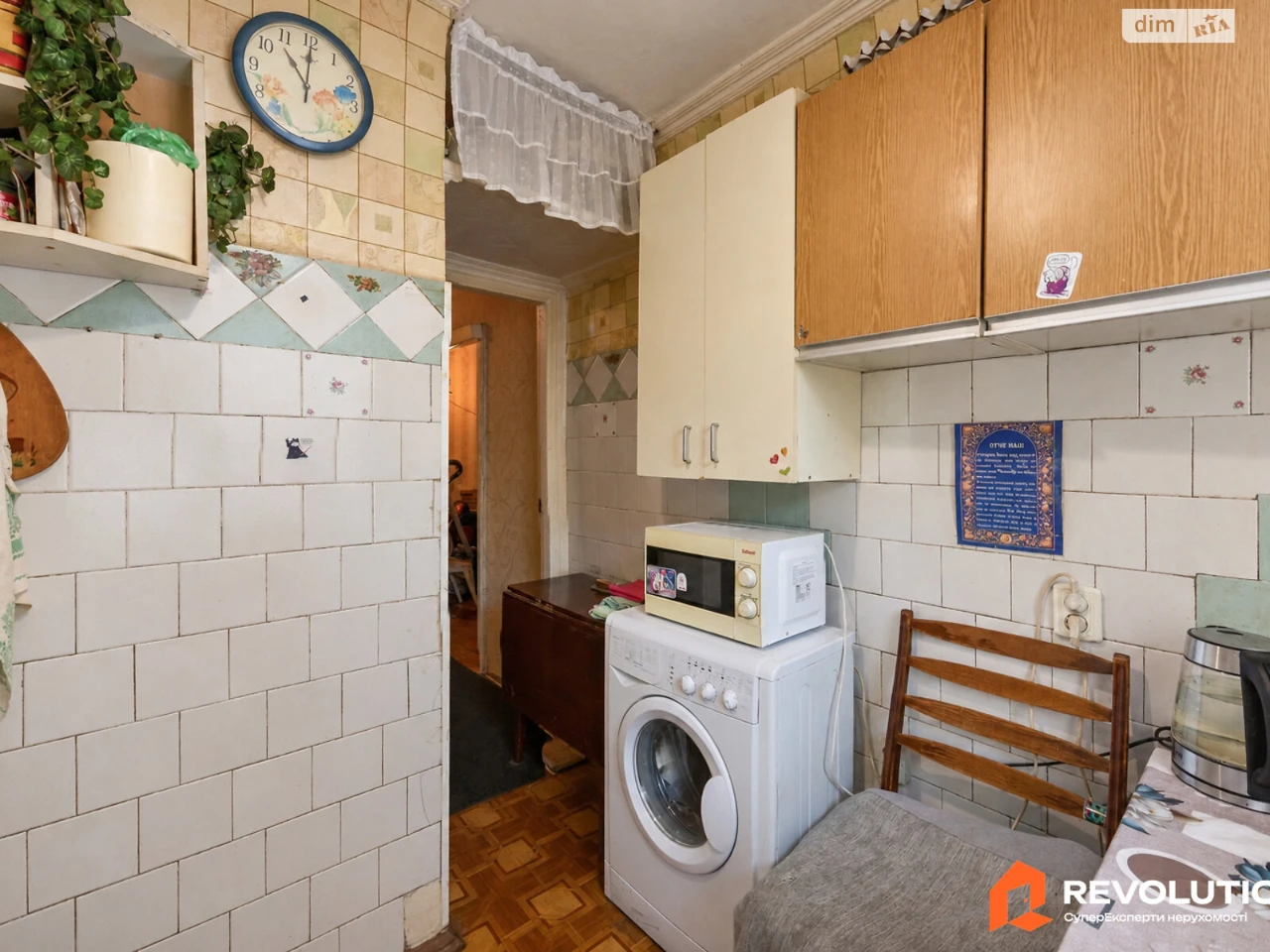 Продажа Квартира Подольский