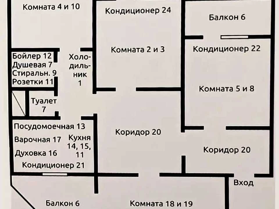 Квартира. Київ, Академіка Палладіна просп.