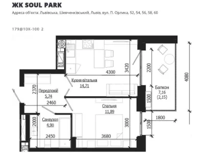 Продаж 1-кімнатної квартири в ЖК Soul Park, вул. Орлика.