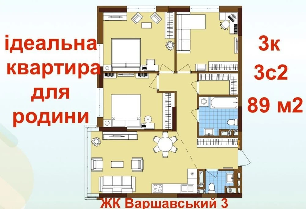 Varshavsky 3 Kyiv New building Spacious new 3-room apartment 89m2