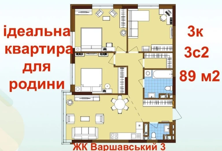 Varshavsky 3 Kyiv New building Spacious new 3-room apartment 89m2