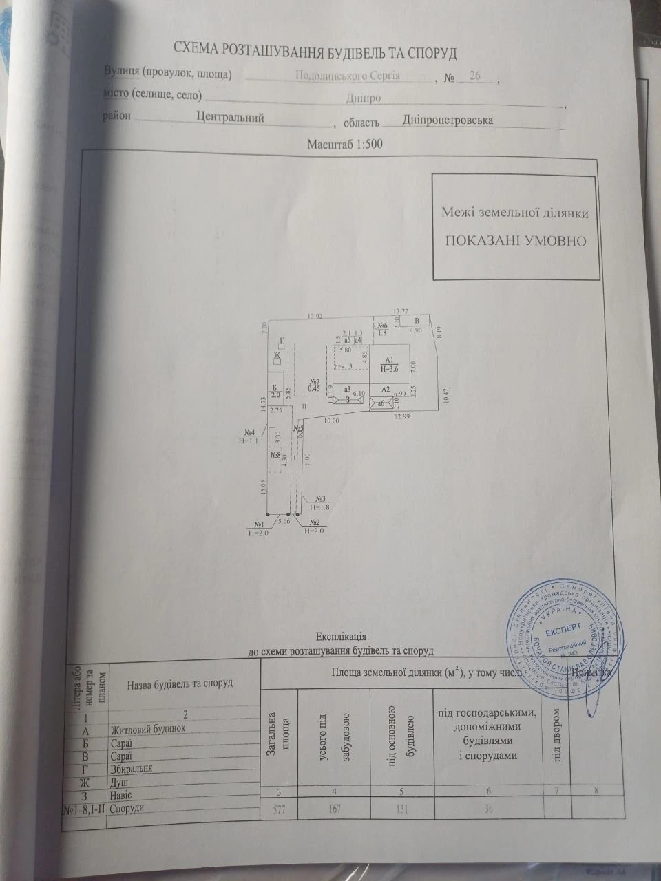 For sale, 3-room house in the Kirov district