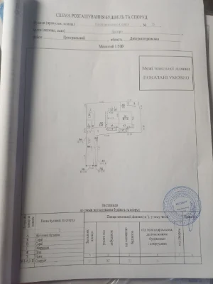 For sale, 3-room house in the Kirov district