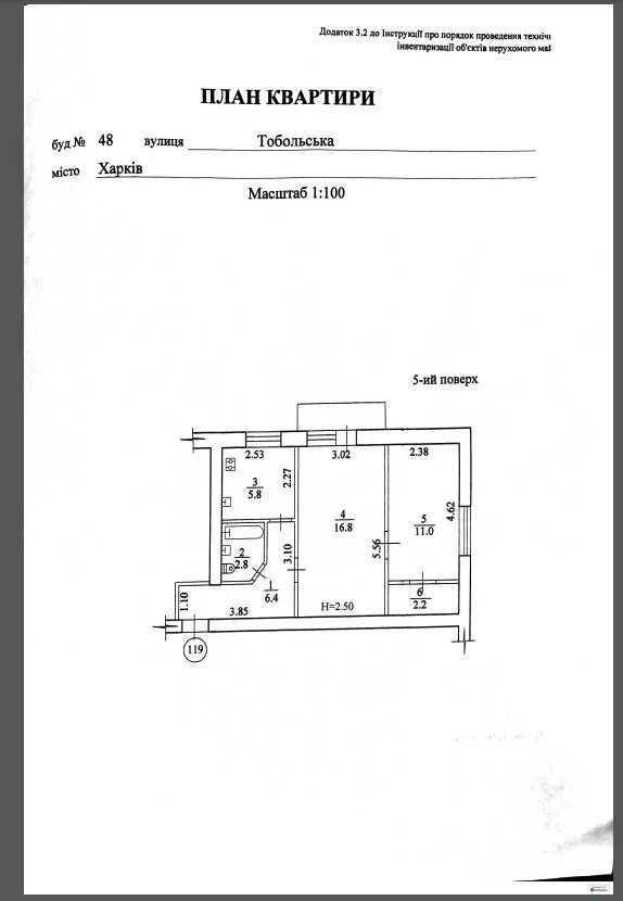 For Sale: 2-bedroom apartment with renovation in Pavlov Pole, near Botaniческий Sad metro station