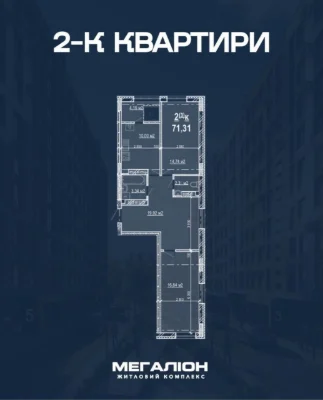 Sale of a two-room apartment in the Megalion residential complex
