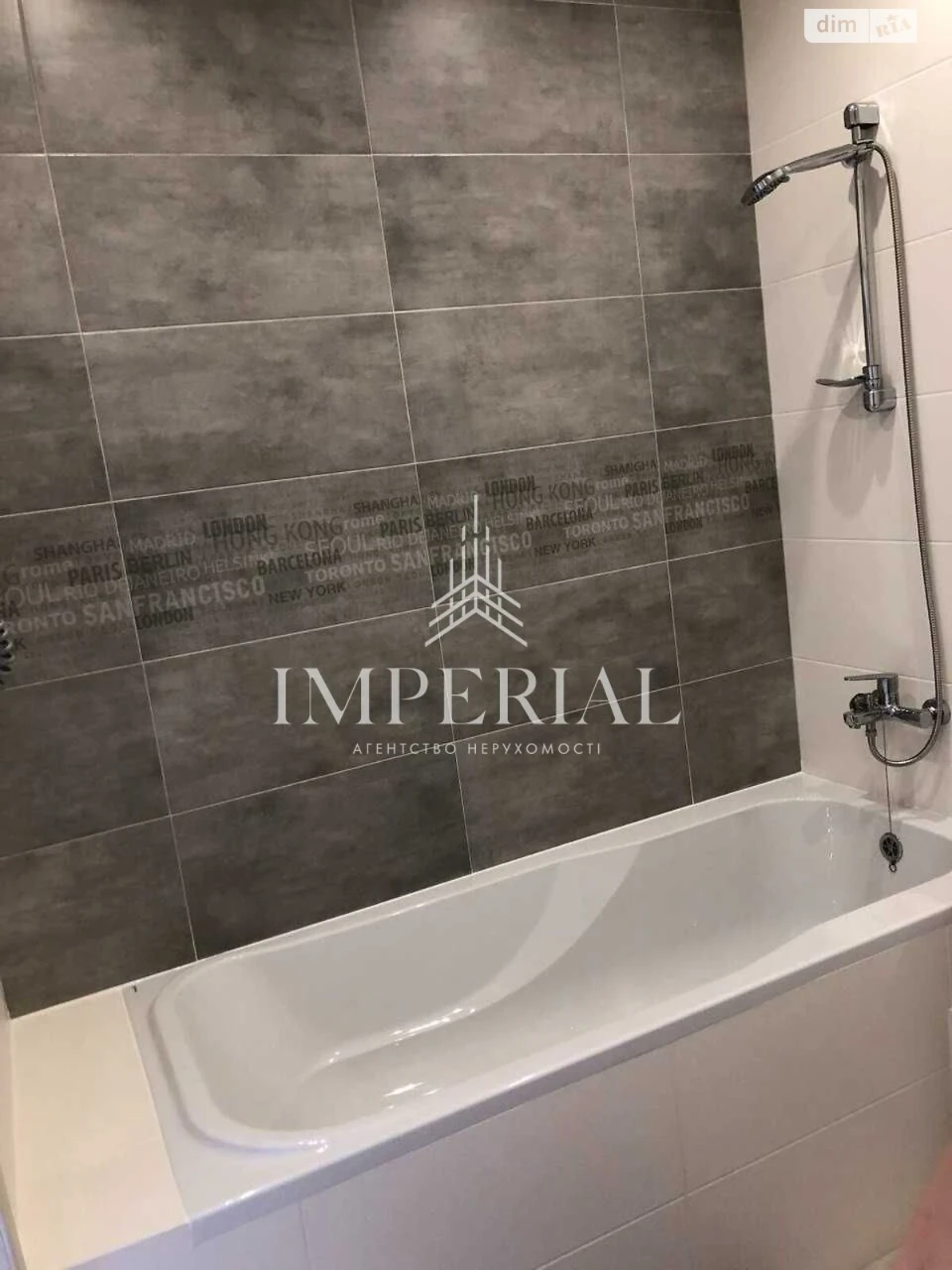 Long-Term Rental Apartment, Holosiiv