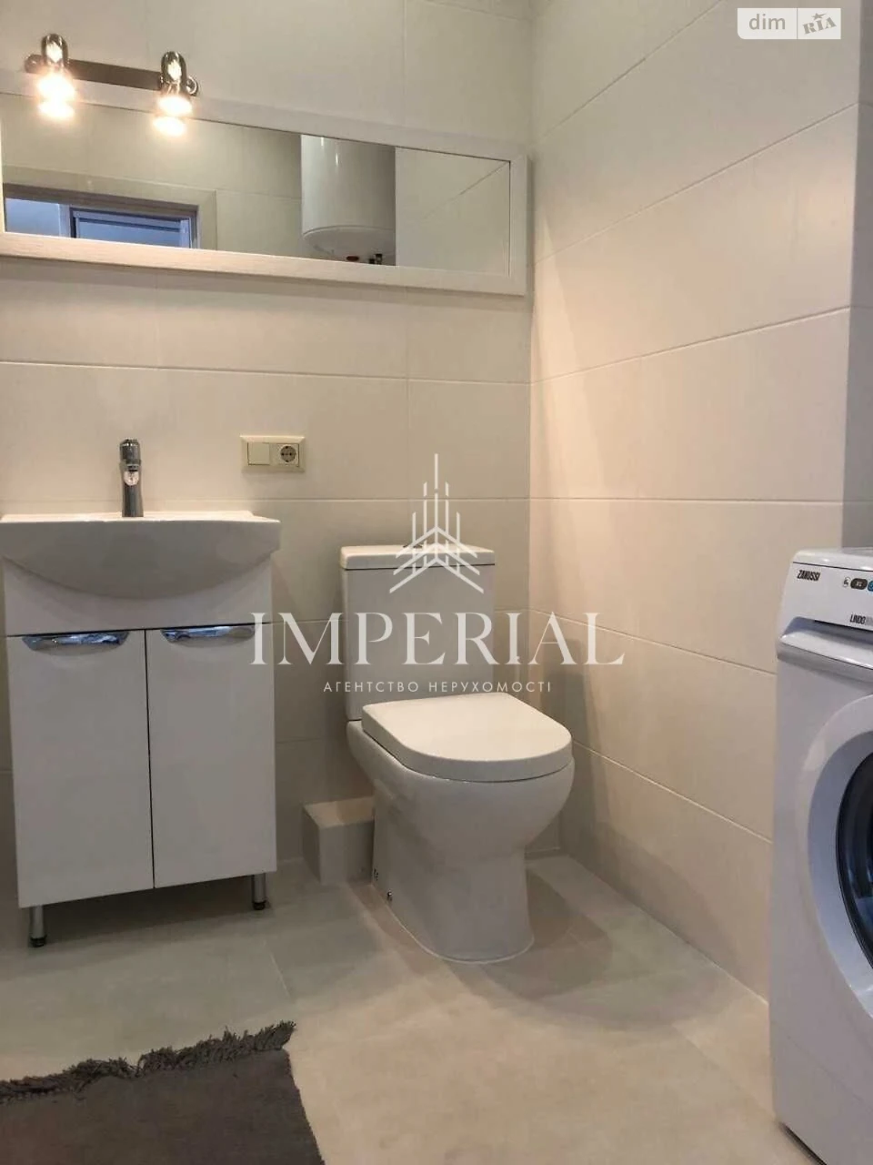 Long-Term Rental Apartment, Holosiiv