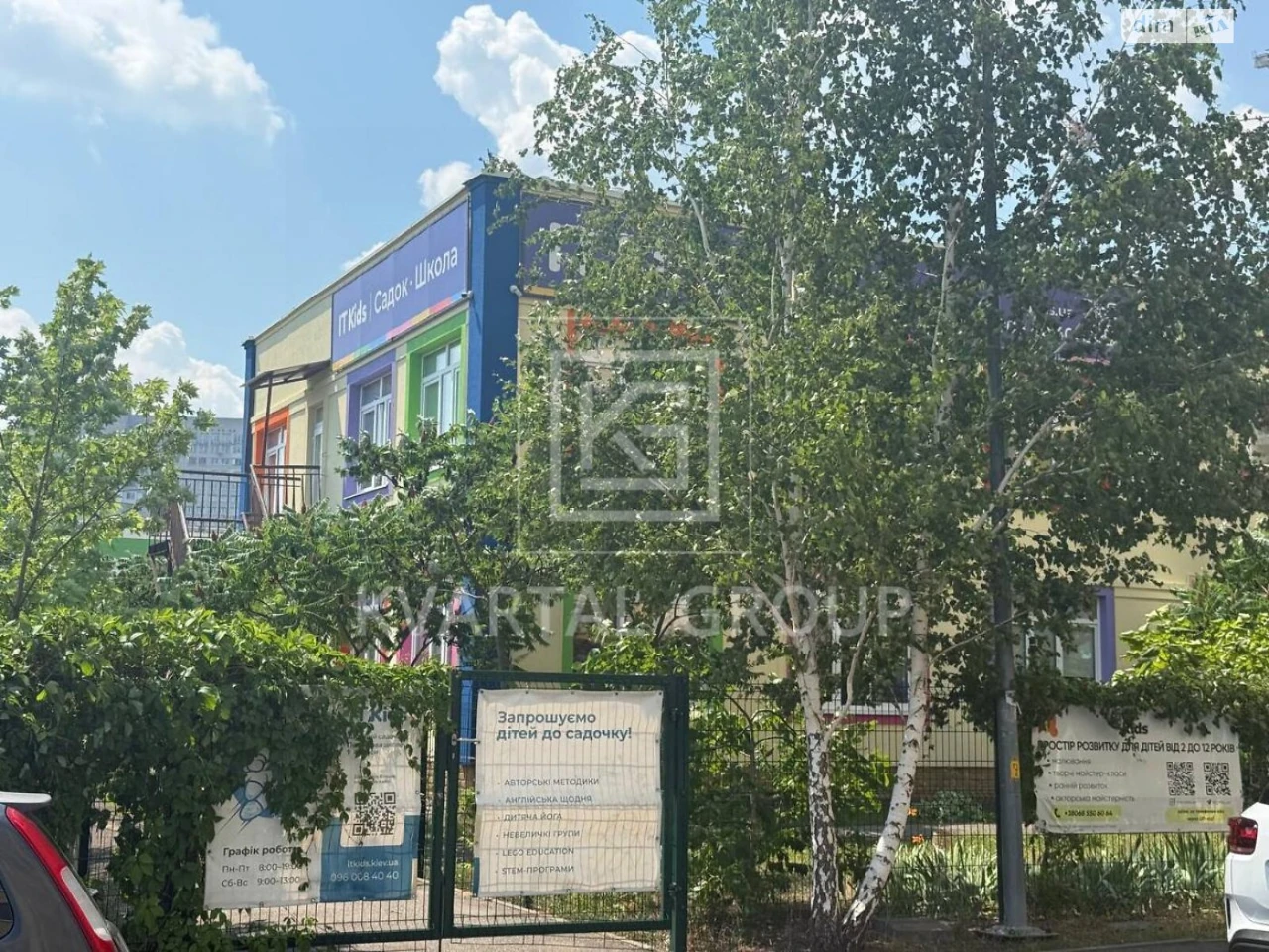 Продаж Квартира Мінський Масив