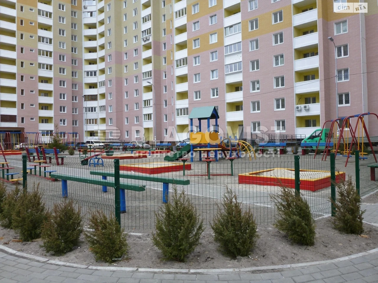 Продажа Квартиры Третьящина