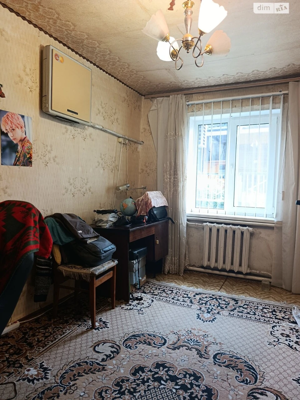 Продажа Дом Павло-Кичкас