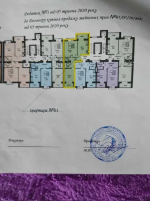 ЗДАНА 2-комнатная квартира в Ивано-Франковске, район Парка Шевченко