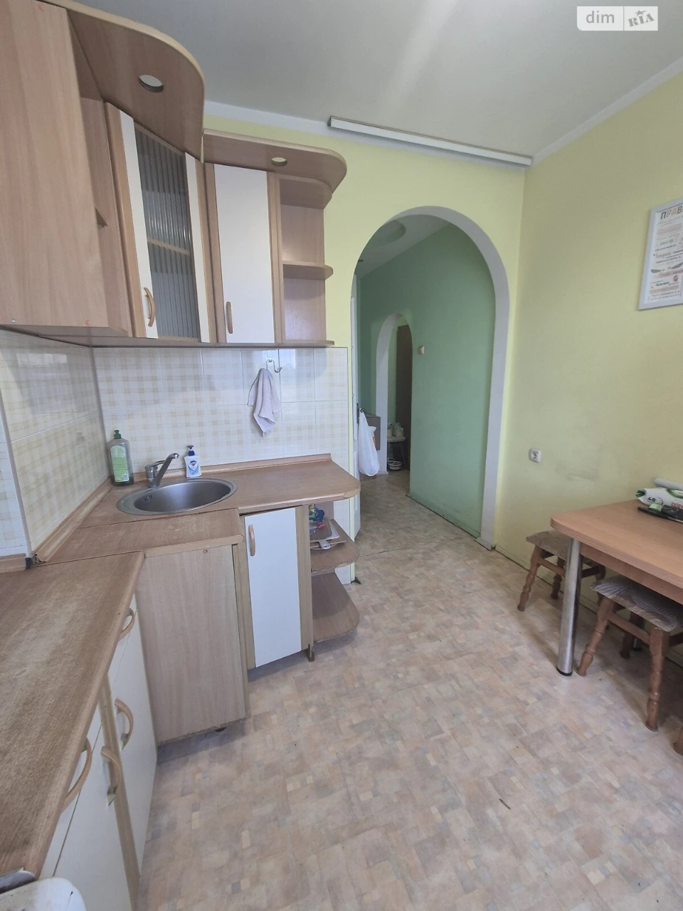 Продаж Квартира Містечко Котовського